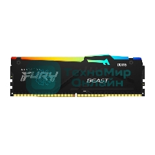 Оперативная память Kingston Fury Beast, DDR5, 8GB (1x8GB), 6000MHz, CL36, DIMM, с радиатором, RGB, черный