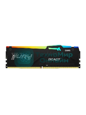 Оперативная память Kingston Fury Beast, DDR5, 8GB (1x8GB), 6000MHz, CL36, DIMM, с радиатором, RGB, черный