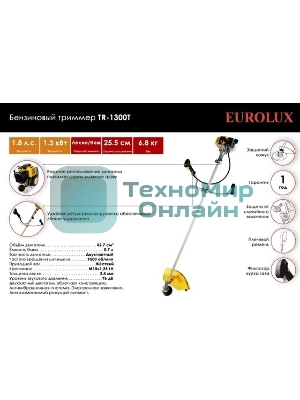 Бензиновый триммер Eurolux TR-1300T 70/2/16 2-х тактный, 1,3 кВт, ширина 255мм, бак 700мл, 7кг