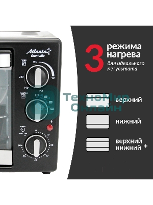 Мини-печь Atlanta ATH-1403 черный