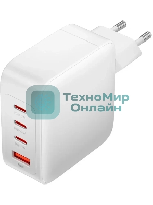 Сетевое зарядное устройство Vention на 4 порта GaN 140W USB (C+C+C+A)