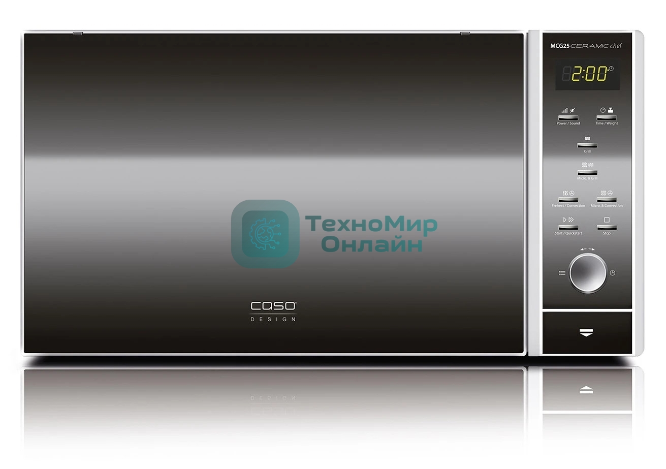 Микроволновая печь CASO MCG 25 Ceramic Chef зеркальный/черный, 25 л, 900 Вт, переключатели - кнопки, поворотный механизм