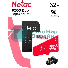 Флеш карта Netac P500 ECO 32Gb MicroSDHC C10 up to 80Mb/s, retail pack with SD Adapter