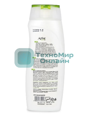 Шампунь для объема волос Active CARE & BEAUTY. С каолином и гуаром, 350 мл (512102052)