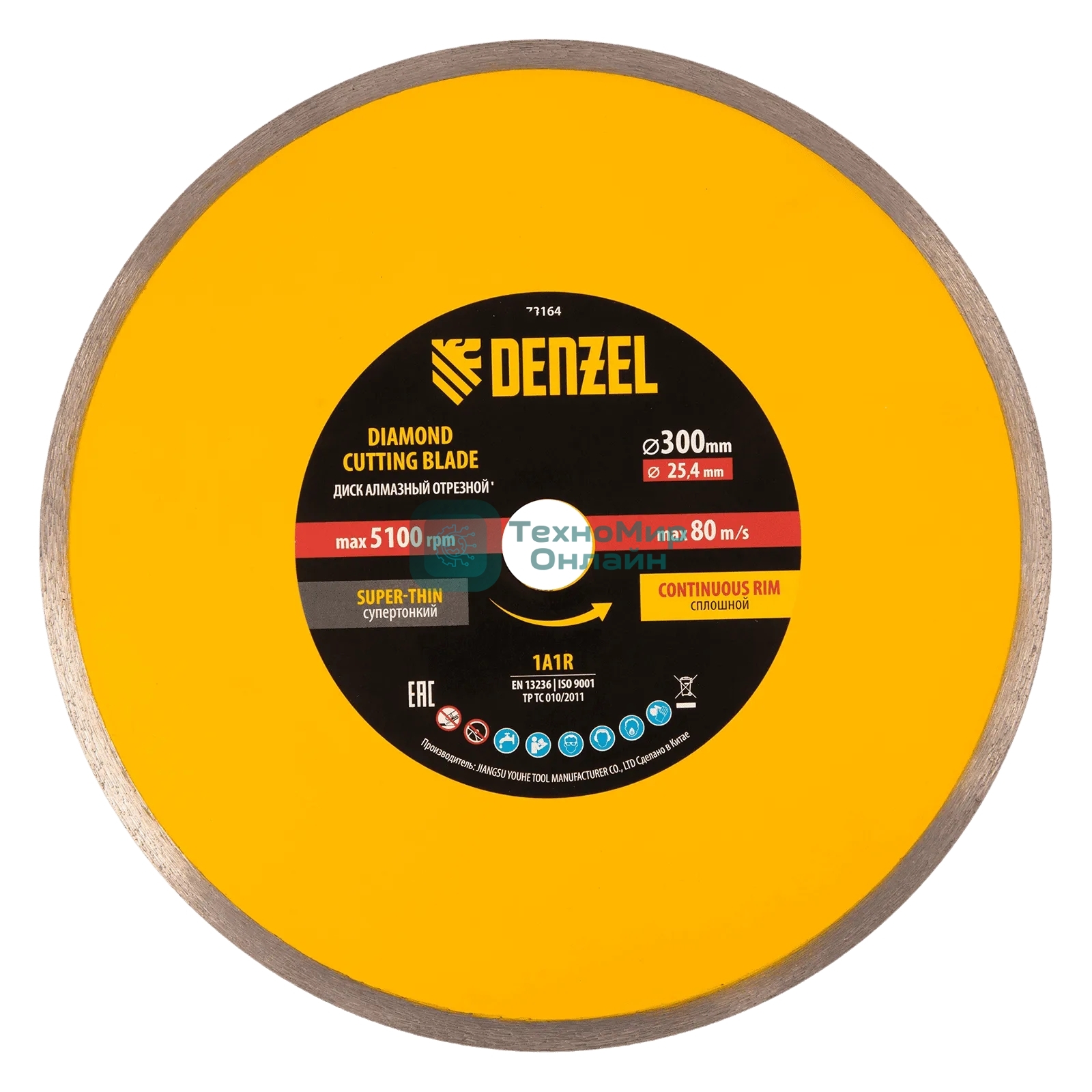 Диск алмазный сплошной Denzel супертонкий, 300 х 25,4 мм, горячее прессование, мокрое резание