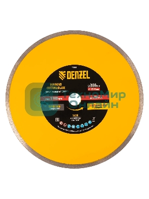 Диск алмазный сплошной Denzel супертонкий, 300 х 25,4 мм, горячее прессование, мокрое резание