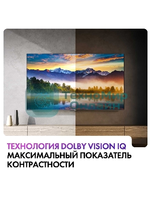 Телевизор Haier 65