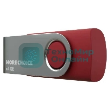 Флешка USB More Choice MF64-4 Red (4610196407666), 64Gb, USB 2.0, R/W 15/6, красный