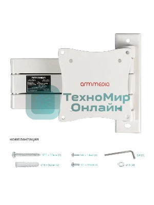Кронштейн для LCD/LED ТВ ARM Media LCD-7101 белый, 10