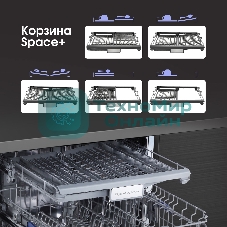 Встраиваемая посудомоечная машина Zigmund & Shtain DW 302.6, черный, 59.8 см, 14 компл., 44 дБ, класс A+++