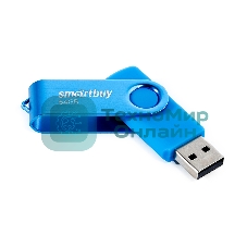 Флешка USB Smartbuy Twist Blue (SB064 Gb2TWB), 64Mb, USB 2.0, R/W 20/10, синий