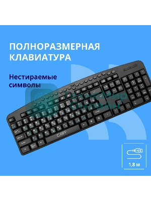 Клавиатура CBR KB-340GM проводная, USB Type-A, чёрный