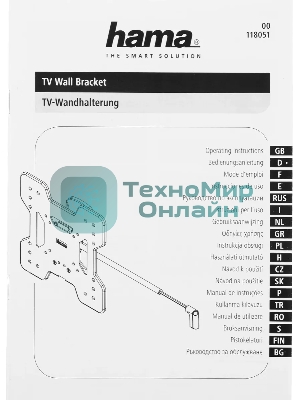 Кронштейн для телевизора Hama TILT TV Premium черный, 19