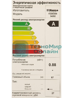 Плита электрическая Hansa FCEB53000 коричневый, конфорок 4 шт, духовка 69 л, 50 см x 85 см x 60 см