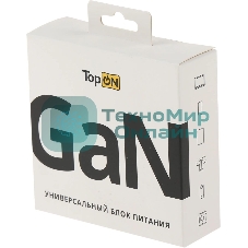 Блок питания TopON TOP-GaN-100WB автоматический 100W 5V-20V 5A 2xUSB от бытовой электросети LED индикатор