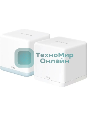 Mesh Wi-Fi система Mercusys Halo H32G(2-pack) AC1200, до 300 Мбит/с на 2,4 ГГц + до 867 Мбит/с на 5 ГГц, комплект 2 шт
