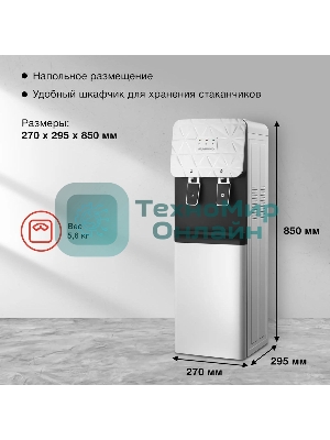 Кулер для воды Starwind SW-1003EW, верхняя загрузка, нагрев 85 °С, охлаждение 10 °С, белый