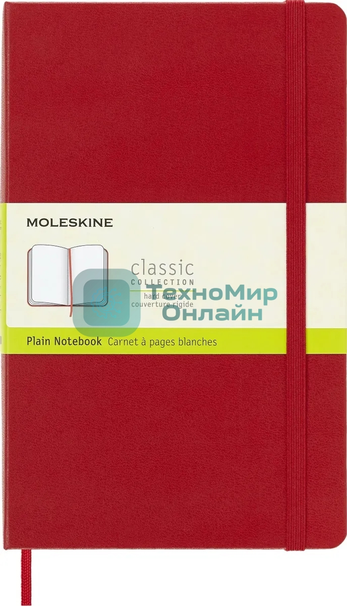 Блокнот Moleskine Classic Large, 240 страниц, красный, нелинованный,