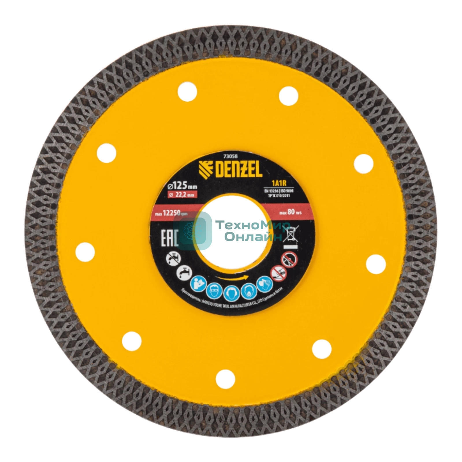 Диск алмазный отрезной Denzel 125 х 22,2мм, сплошной, супертонкий, горячий пресс, сухой/мокрый рез