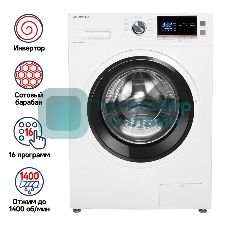 Стиральная машина Maunfeld MFWM148WH белый, загрузка фронтальная 8 кг, 1400 об/мин., класс: А+++