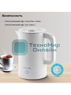 Чайник электрический Galaxy GL 0362 белый