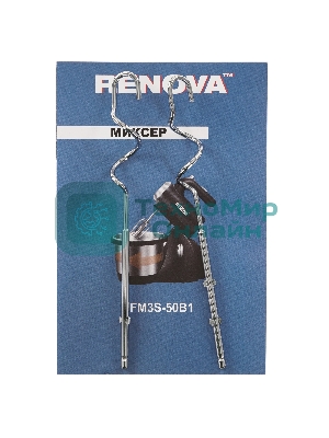 Миксер Renova FM3S-50B1