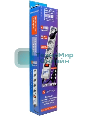 Сетевой фильтр Powercube SPG-B-10 3 м, 5 розеток, серый, коробка