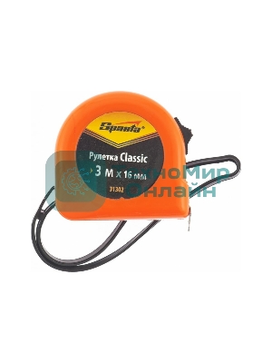 Рулетка Sparta Classic, 3 м х 16 мм, пластиковый корпус