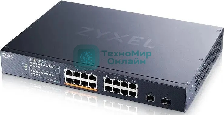 Коммутатор Zyxel NebulaFlex XMG1915-18EP-EU0101F 16x2.5Gbит/с 2SFP+ 8PoE++ 180W управляемый