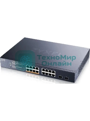 Коммутатор Zyxel NebulaFlex XMG1915-18EP-EU0101F 16x2.5Gbит/с 2SFP+ 8PoE++ 180W управляемый