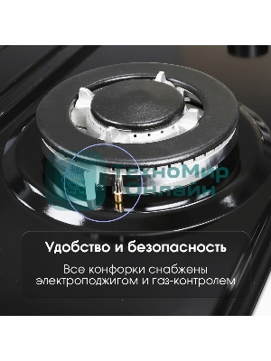 Газовая варочная панель Zigmund & Shtain G 14.7 B независимая, черный