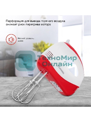 Миксер ручной Starwind SHM-251 250 Вт, белый/коралловый