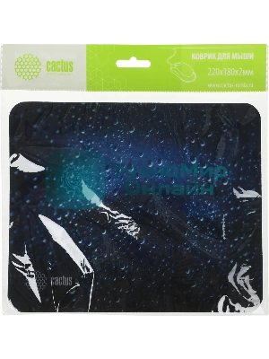 Коврик для мыши Cactus Water Drops 220x180x2мм (CS-MPC-P05XS)