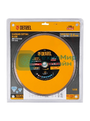 Диск алмазный сплошной Denzel супертонкий, 300 х 25,4 мм, горячее прессование, мокрое резание