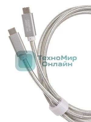 Кабель USB 3.1 Type Cm -- Cm IC 5А 10Gbs длина 1M, Telecom TC420S серебряный