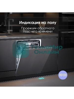 Встраиваемая посудомоечная машина Zigmund & Shtain DW 302.6, черный, 59.8 см, 14 компл., 44 дБ, класс A+++