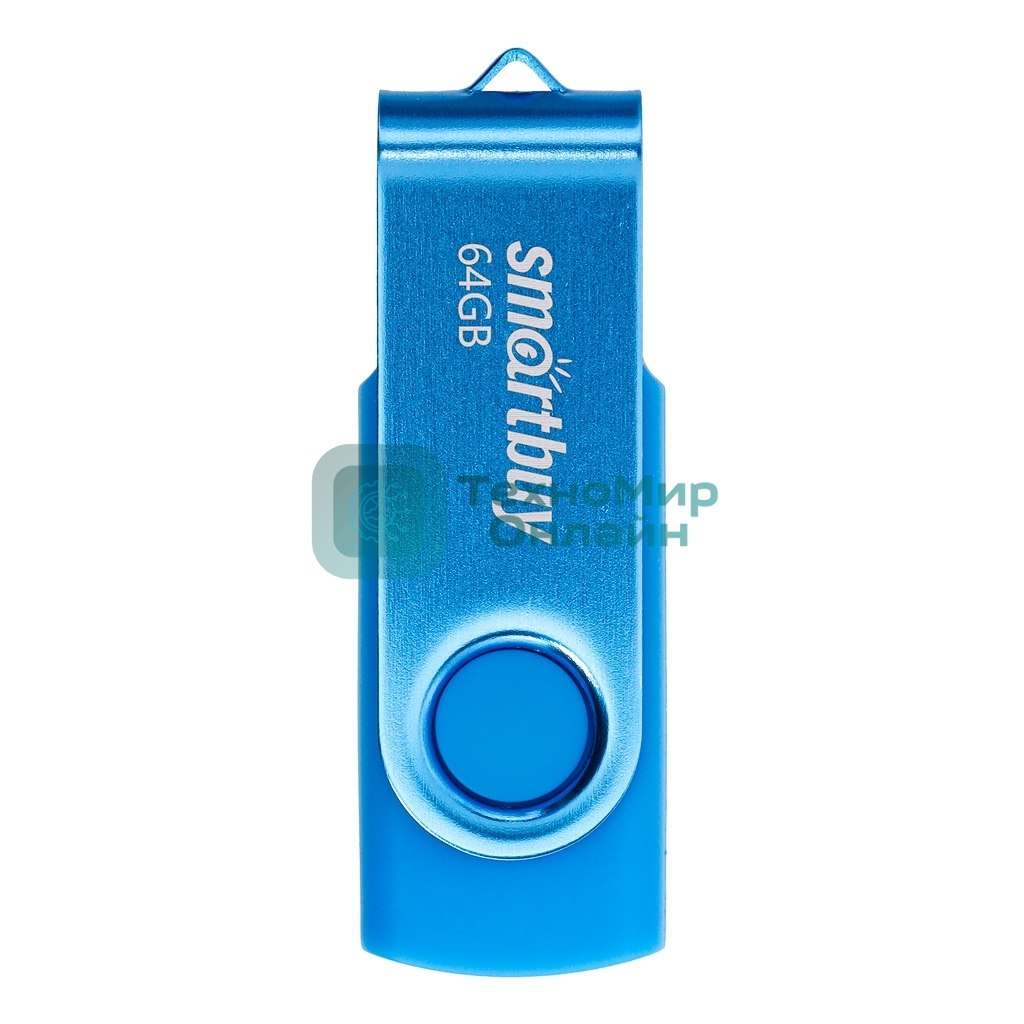 Флешка USB Smartbuy Twist Blue (SB064 Gb2TWB), 64Mb, USB 2.0, R/W 20/10, синий