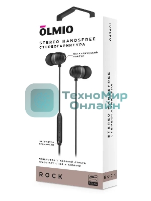 Проводные наушники Olmio Rock черный, внутриканальные, Jack 3.5 мм, микрофон