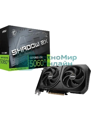 Видеокарта MSI RTX 5060 Ti 8G SHADOW 2X PLUS, NVIDIA RTX 5060 Ti, 8 ГБ GDDR7, 128 бит, PCI-e 5.0, 1xHDMI, 3xDP, 2587 МГц