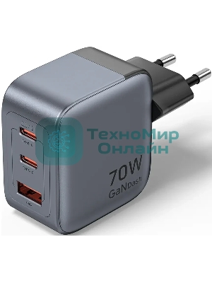 Сетевое зарядное устройство Vention на 3 порт USB С+C+A GaN 70W Серый
