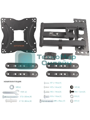 Кронштейн для телевизора Arm media LCD-404 new черный, 26