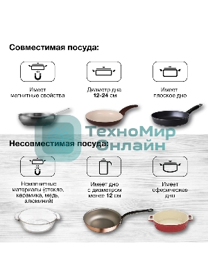 Плита настольная электрическая Hyundai HYC-0102 серебристый/черный стеклокерамика