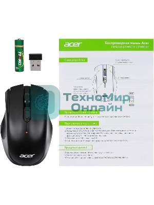 Мышь беспроводная Acer OMR030 черный, 1600 dpi, радиоканал, USB, кнопки - 4