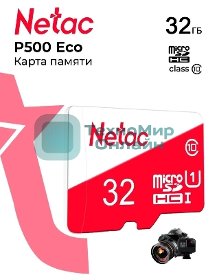 Флеш карта Netac P500 ECO 32Gb MicroSDHC C10 up to 80Mb/s, retail pack card only