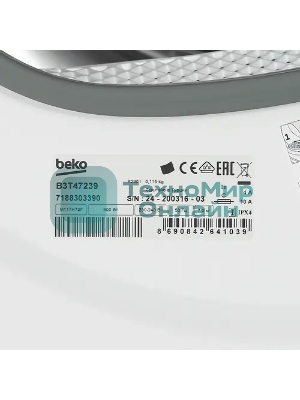 Сушильная машина Beko B3T47239 белый, 7 кг, сушка - тепловой насос, программ - 15, 59.7 x 84.6 x 54.3 см