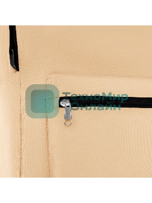 Рюкзак Silwerhof Simple, бежевый, 830892