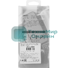 Чехол (клип-кейс) Gresso для Samsung Galaxy A03 Core Meridian черный/бежевый (GR17AAAE8936)