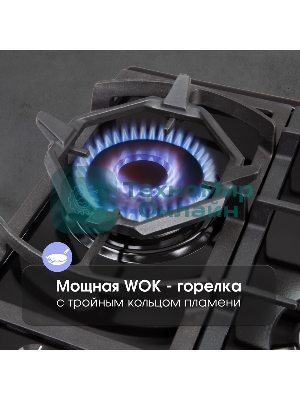 Газовая варочная панель Zigmund & Shtain G 14.7 B независимая, черный