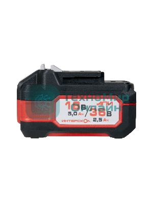 Аккумулятор API-5 (2.5)/18(36) Интерскол