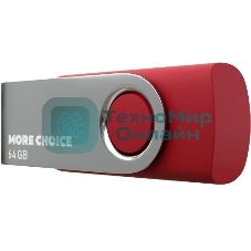 Флешка USB More Choice MF64-4 Red (4610196407666), 64Gb, USB 2.0, R/W 15/6, красный
